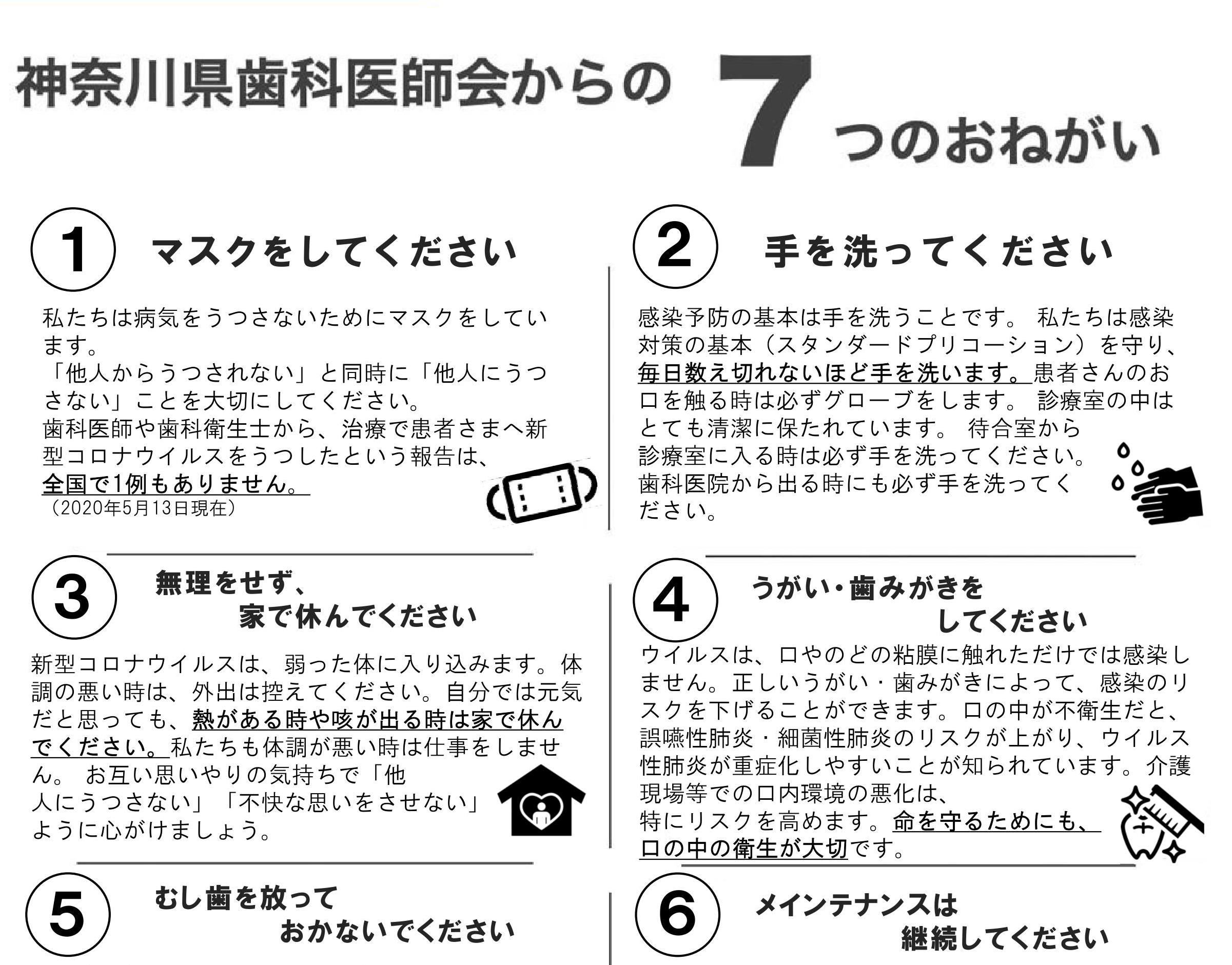 【柳町地域ケアプラザ】地域包括支援センターからお知らせ　