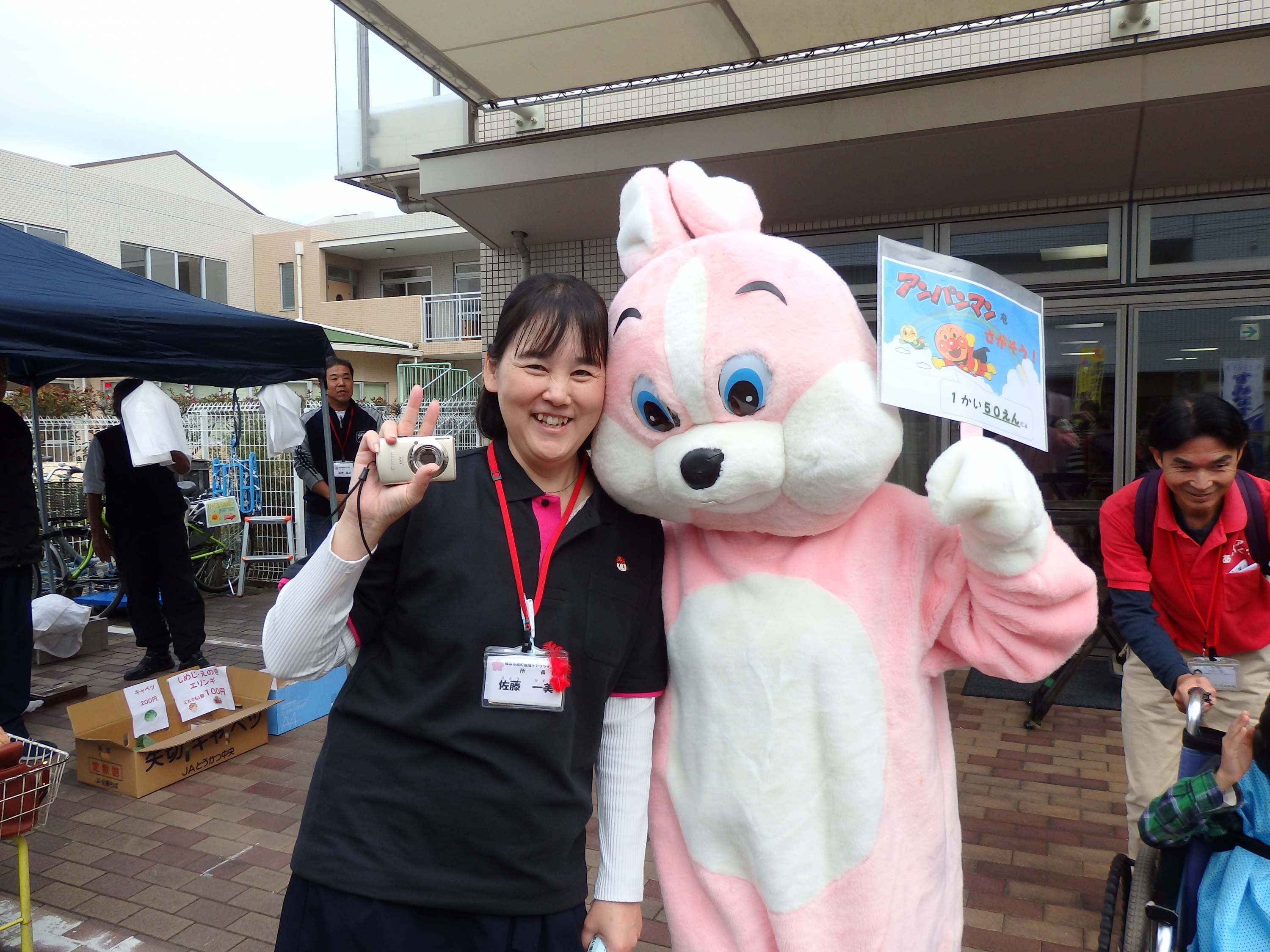 【柳町地域ケアプラザ】感謝祭ありがとうございました!