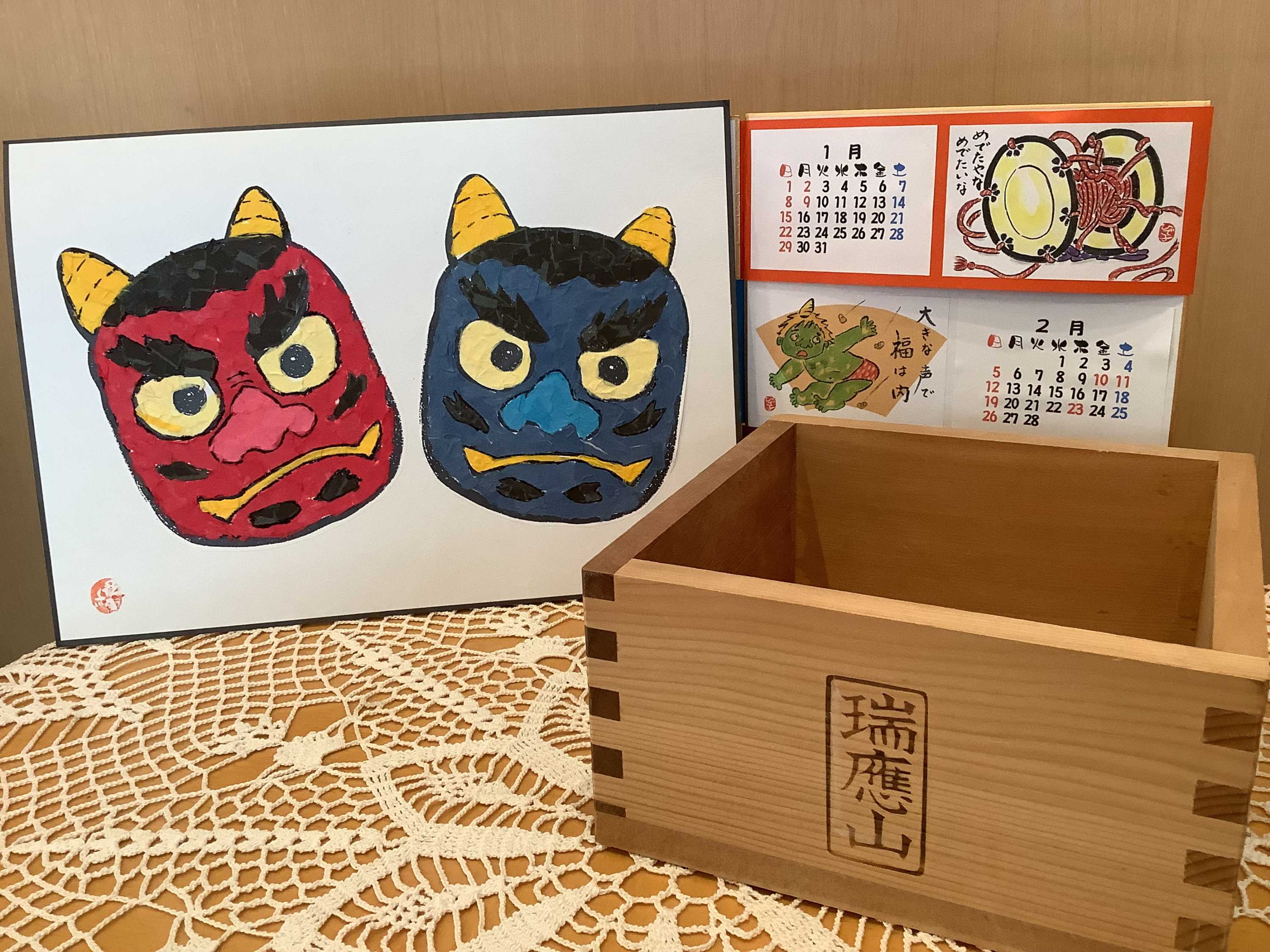 【釜利谷地域ケアプラザ】やまゆり　2月の準備