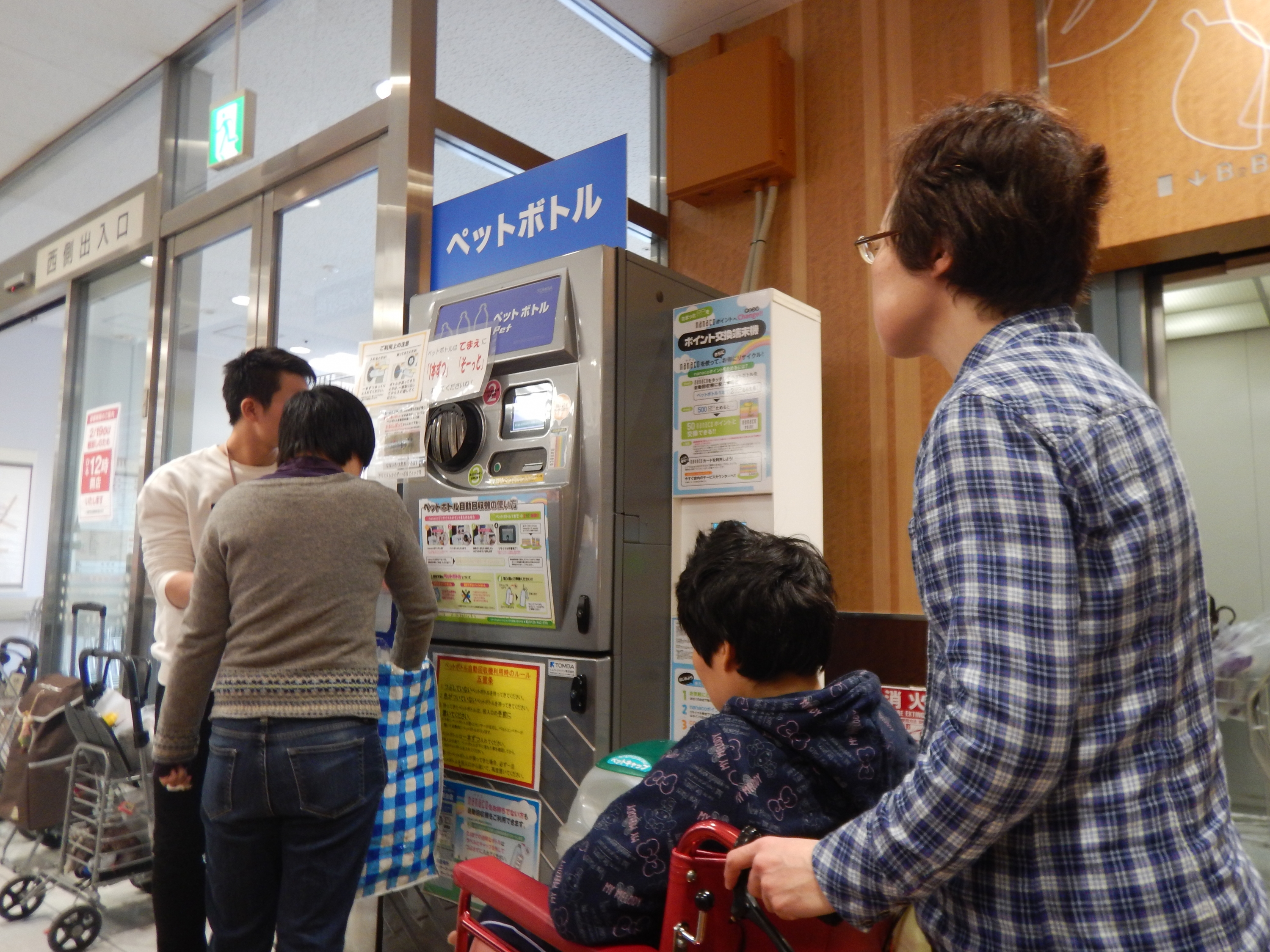 【りんごの森】日中活動利用者さんによる「エコ活動」紹介