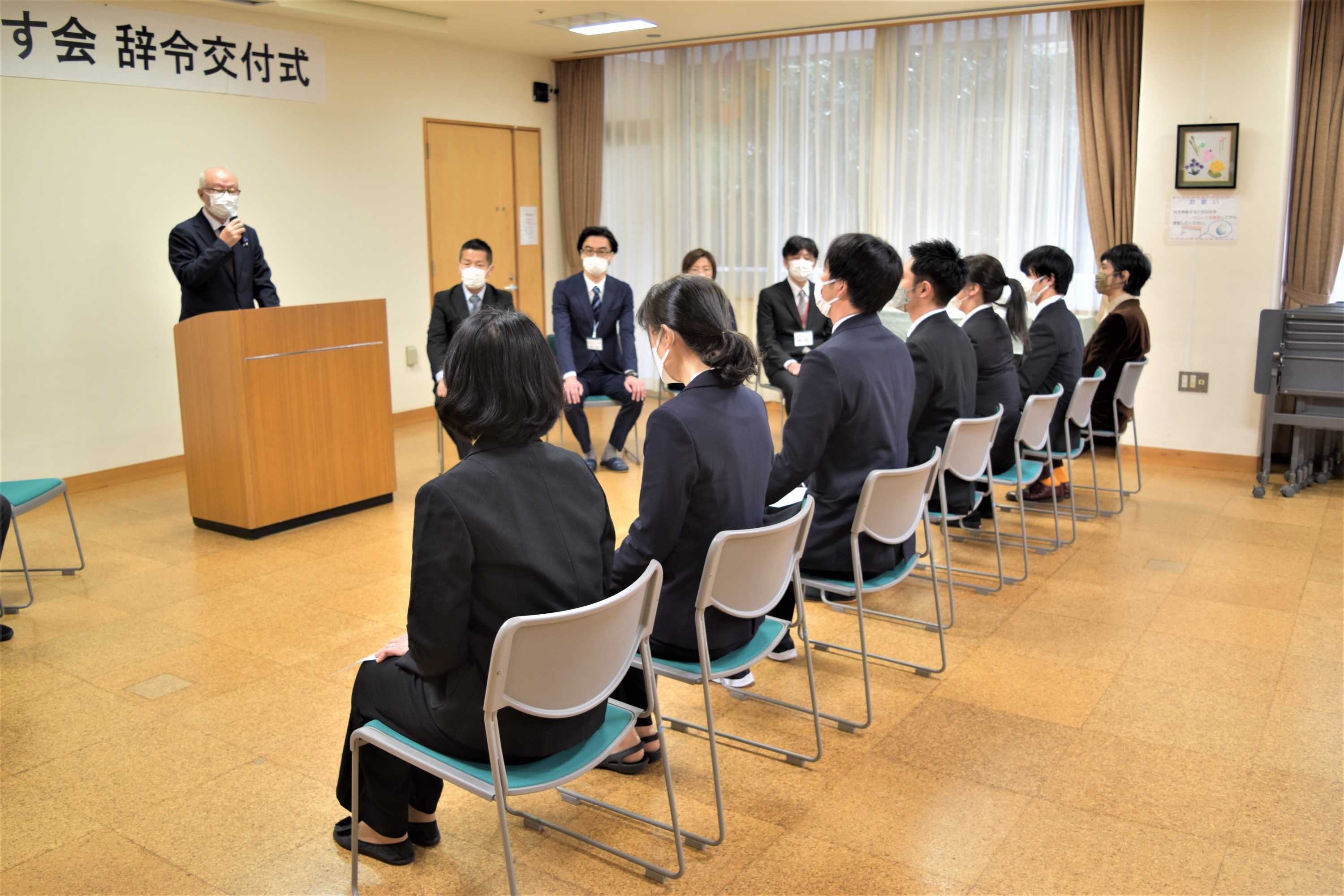 令和5年度 新任職員辞令交付式を行いました