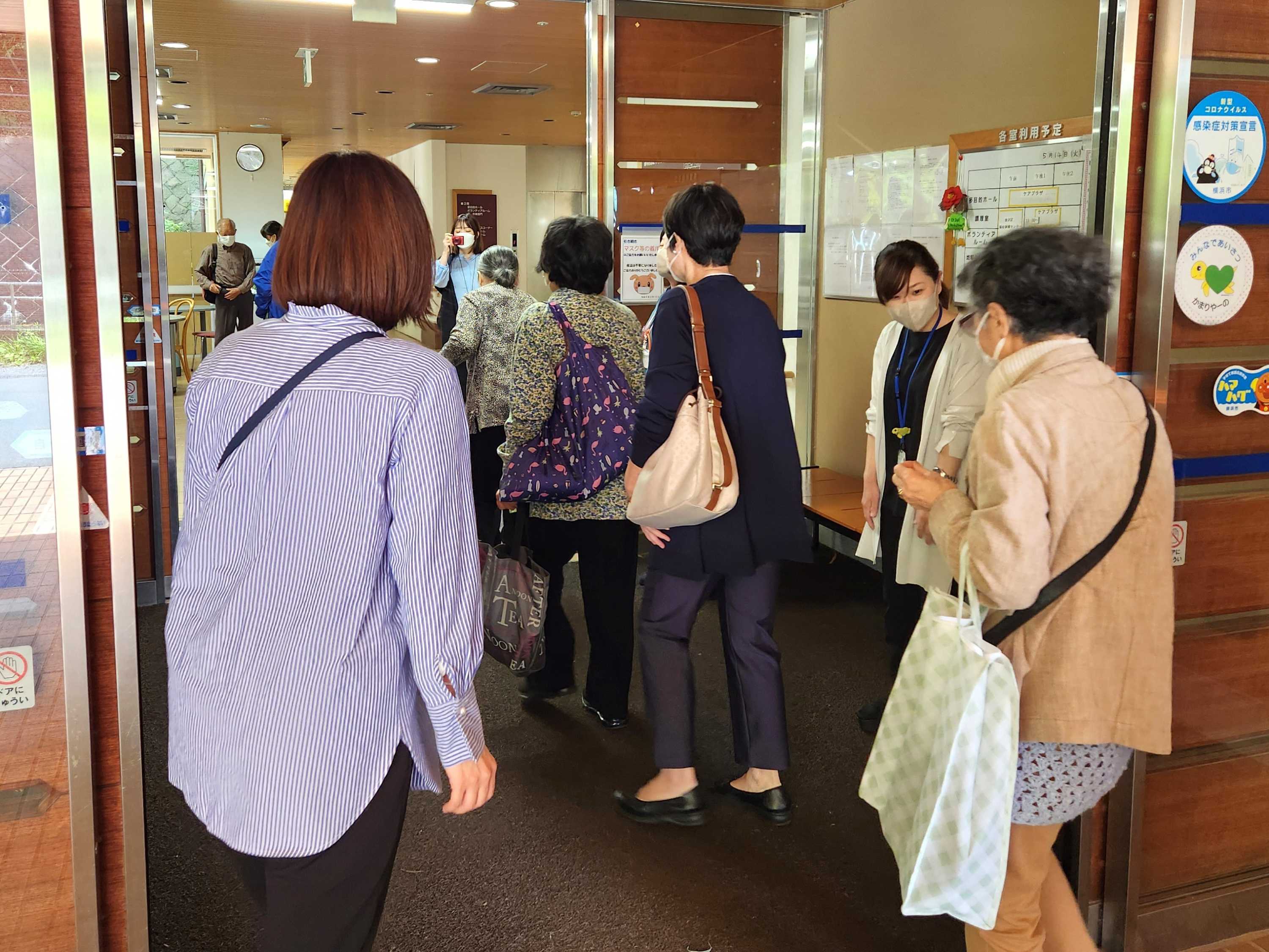 【釜利谷地域ケアプラザ】5月　ケアプラザ見学会
