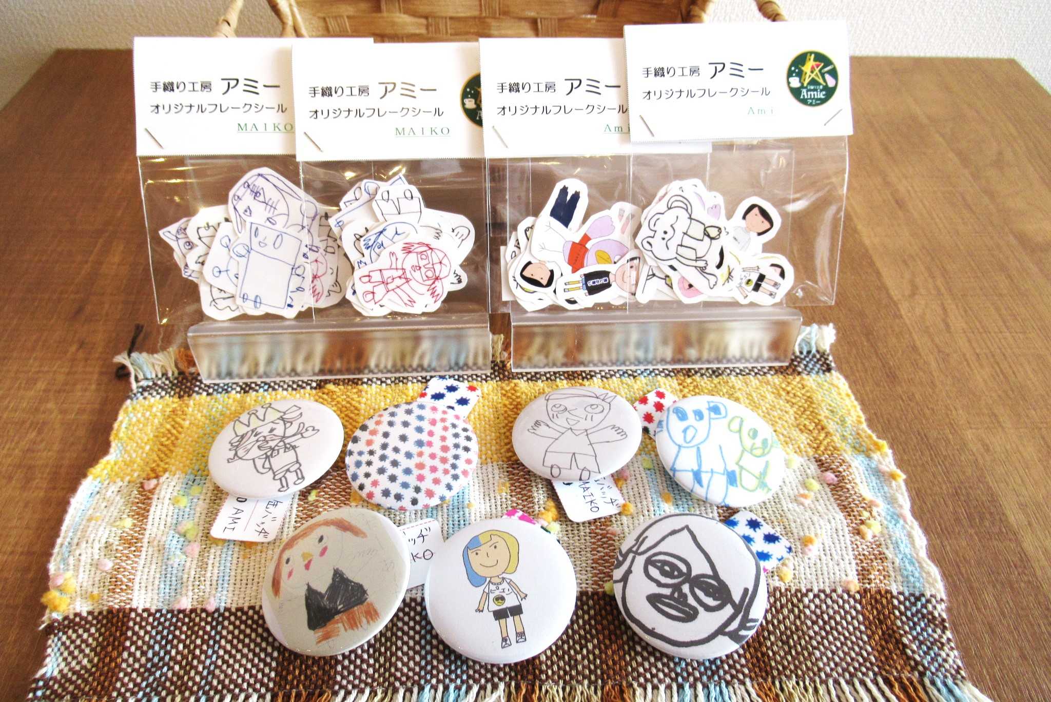 【航】カフェ・ドゥ・アミー 　作品のご案内