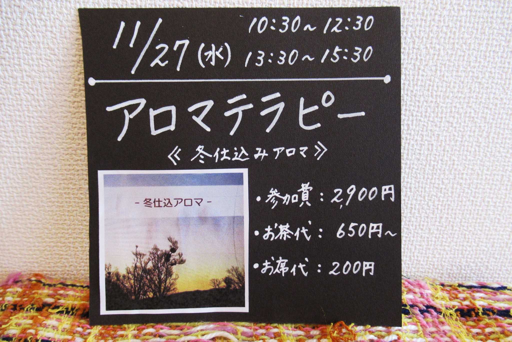 【航】カフェ・ドゥ・リアンからのご案内