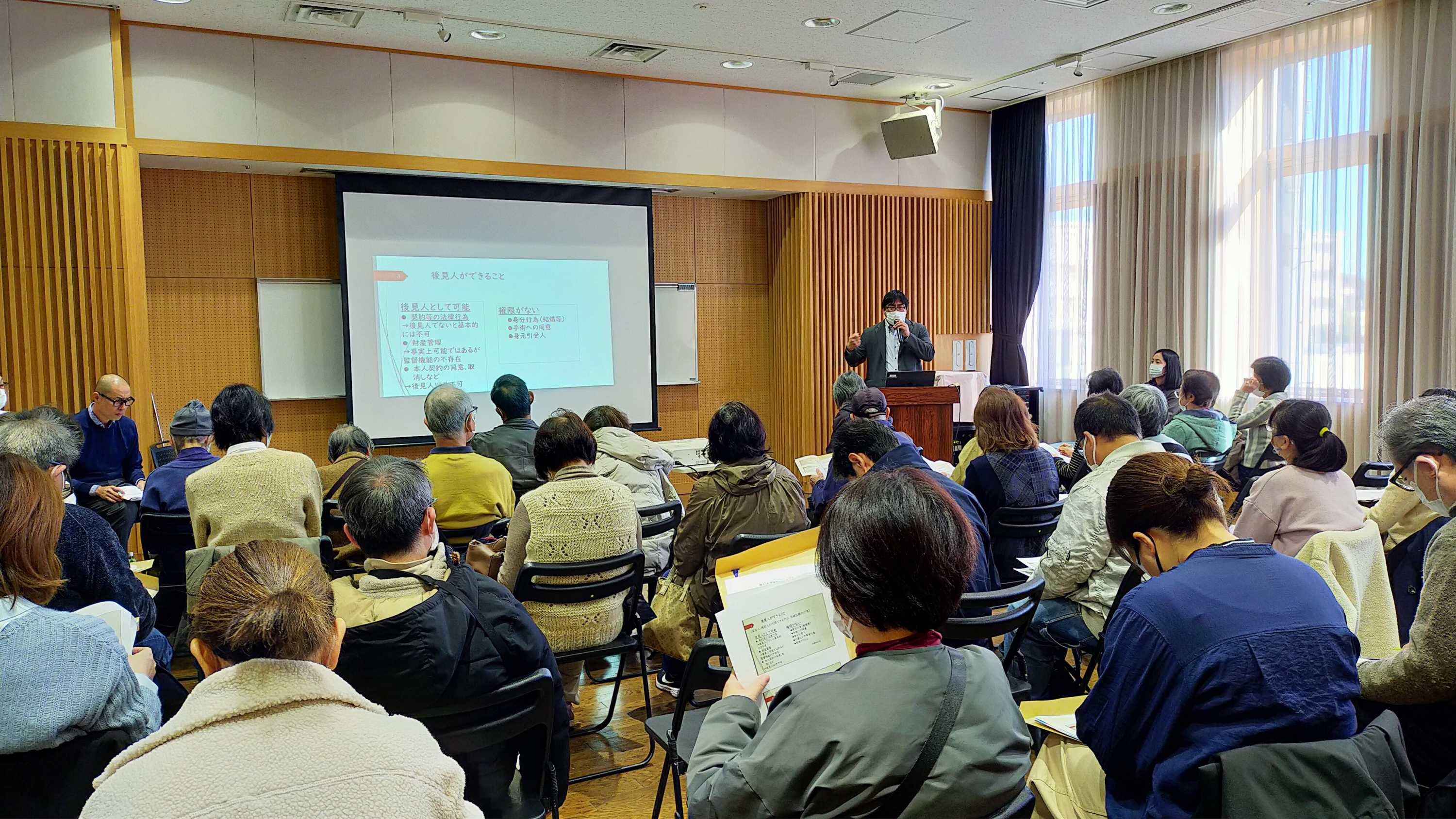 【りんごの森】第４回 親子DE将来あんしん講座 実施報告