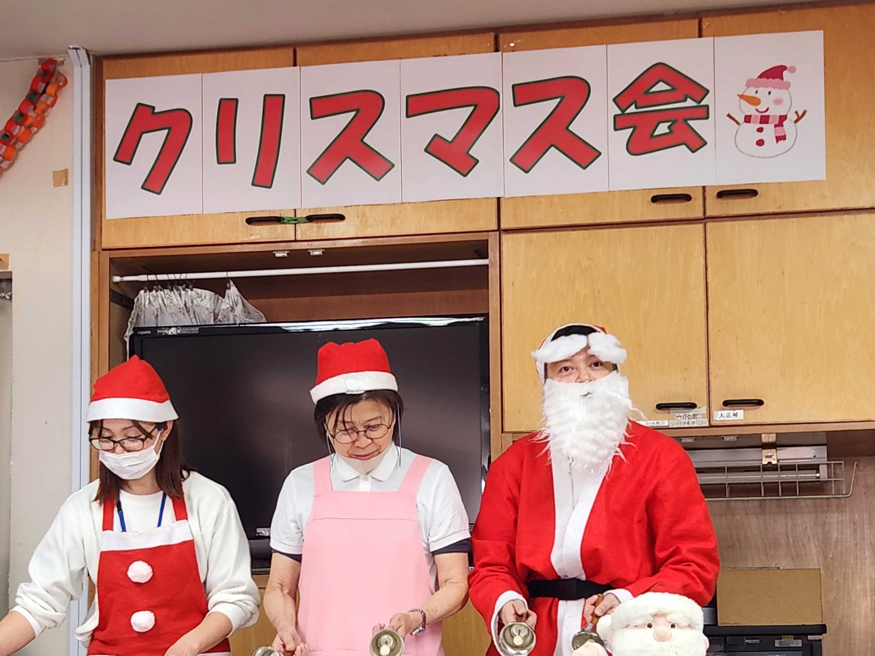 【釜利谷地域ケアプラザ】12月　クリスマス会　１日目