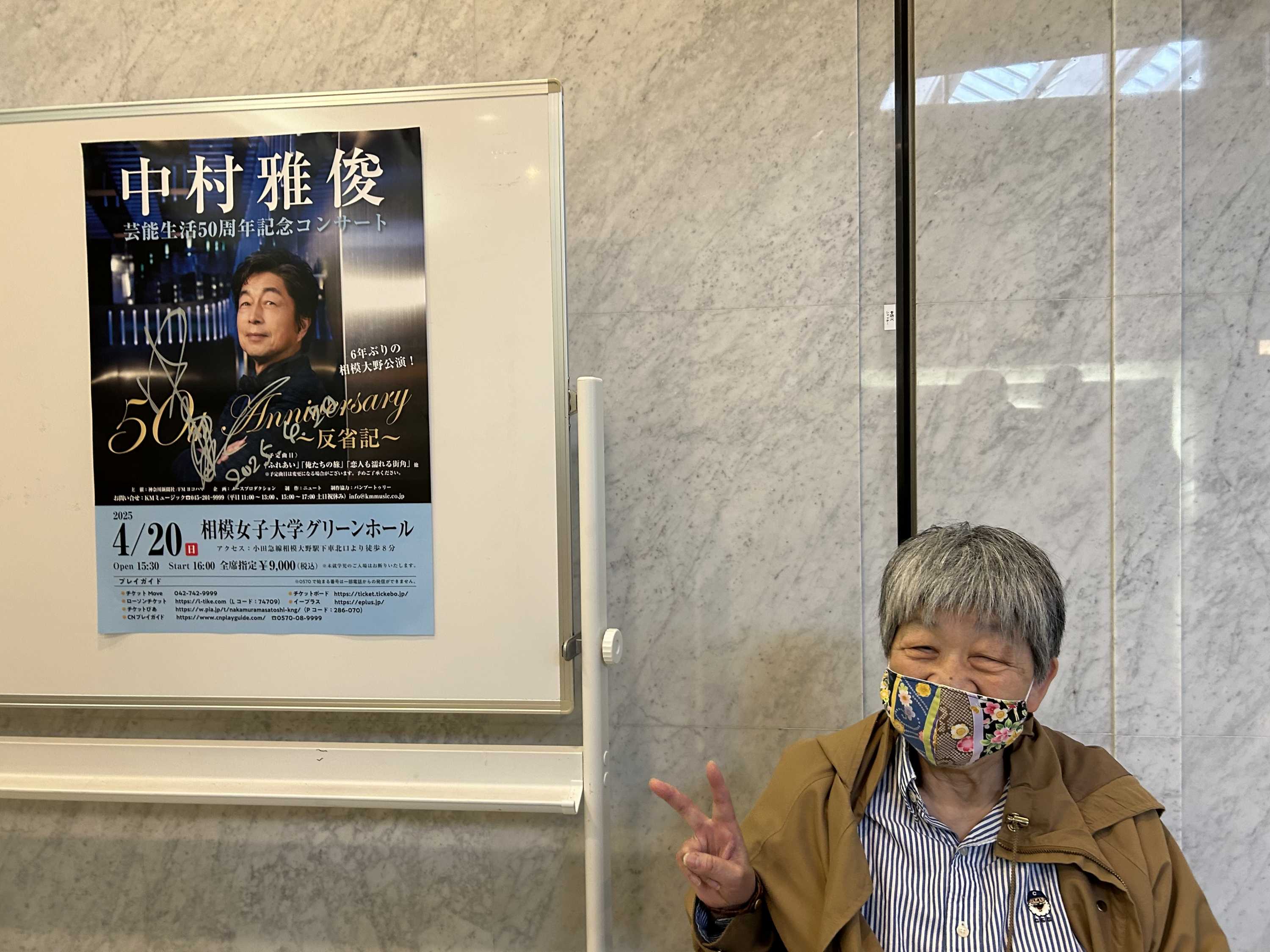 【地域支援センター】「グループホーム灯・晴海」