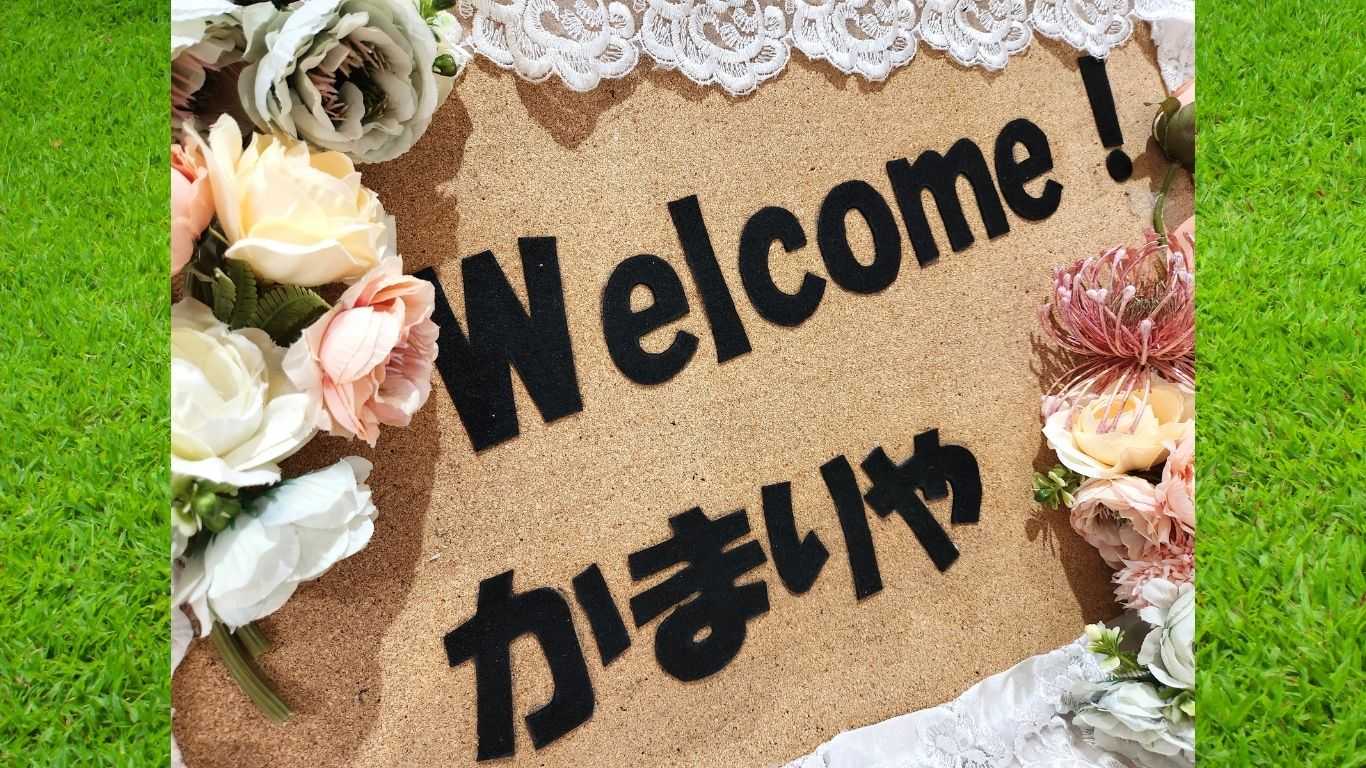 【釜利谷地域ケアプラザ】7/11　純喫茶かまりや　祝開店