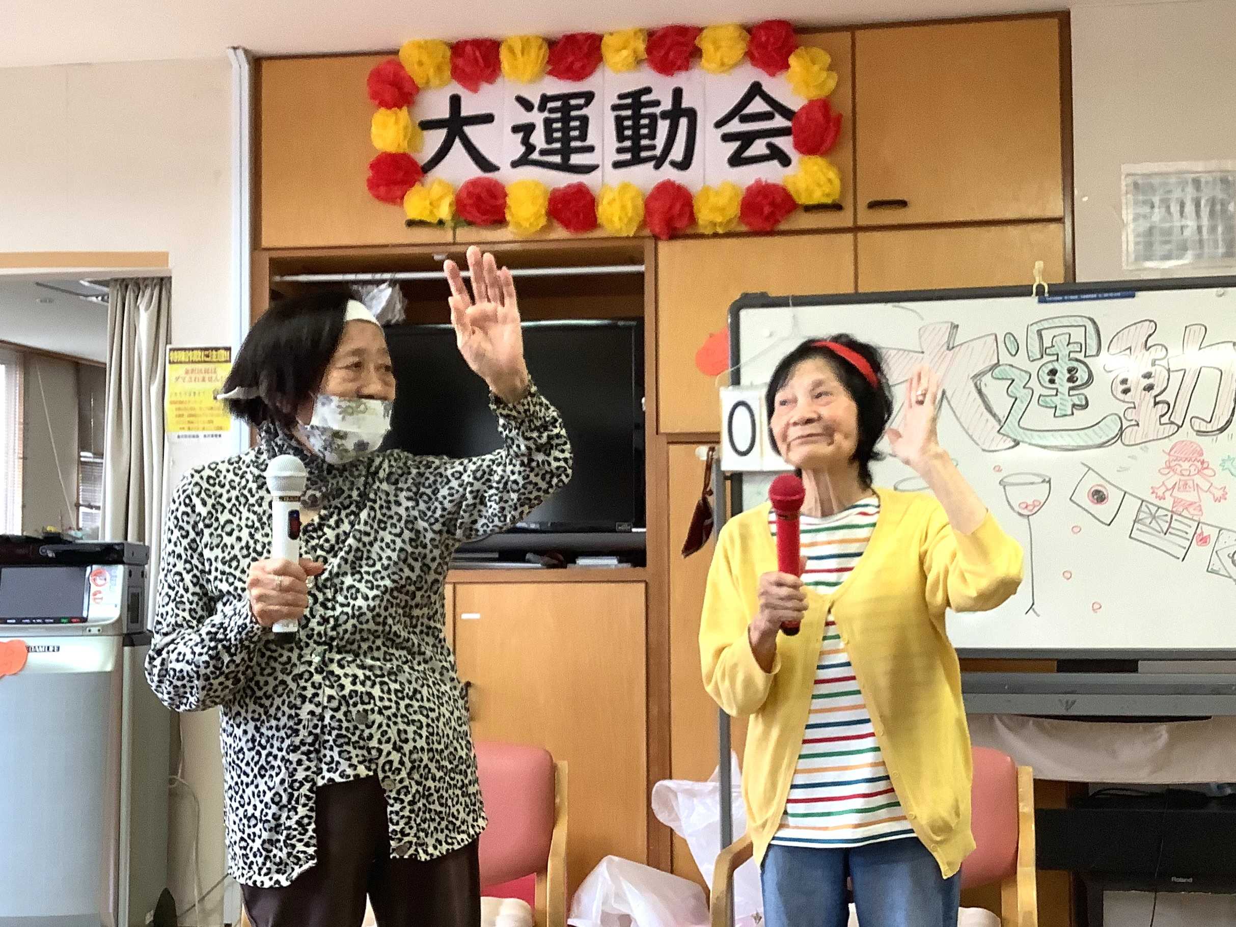 【釜利谷地域ケアプラザ】10/31　秋の大・運・動・会！！