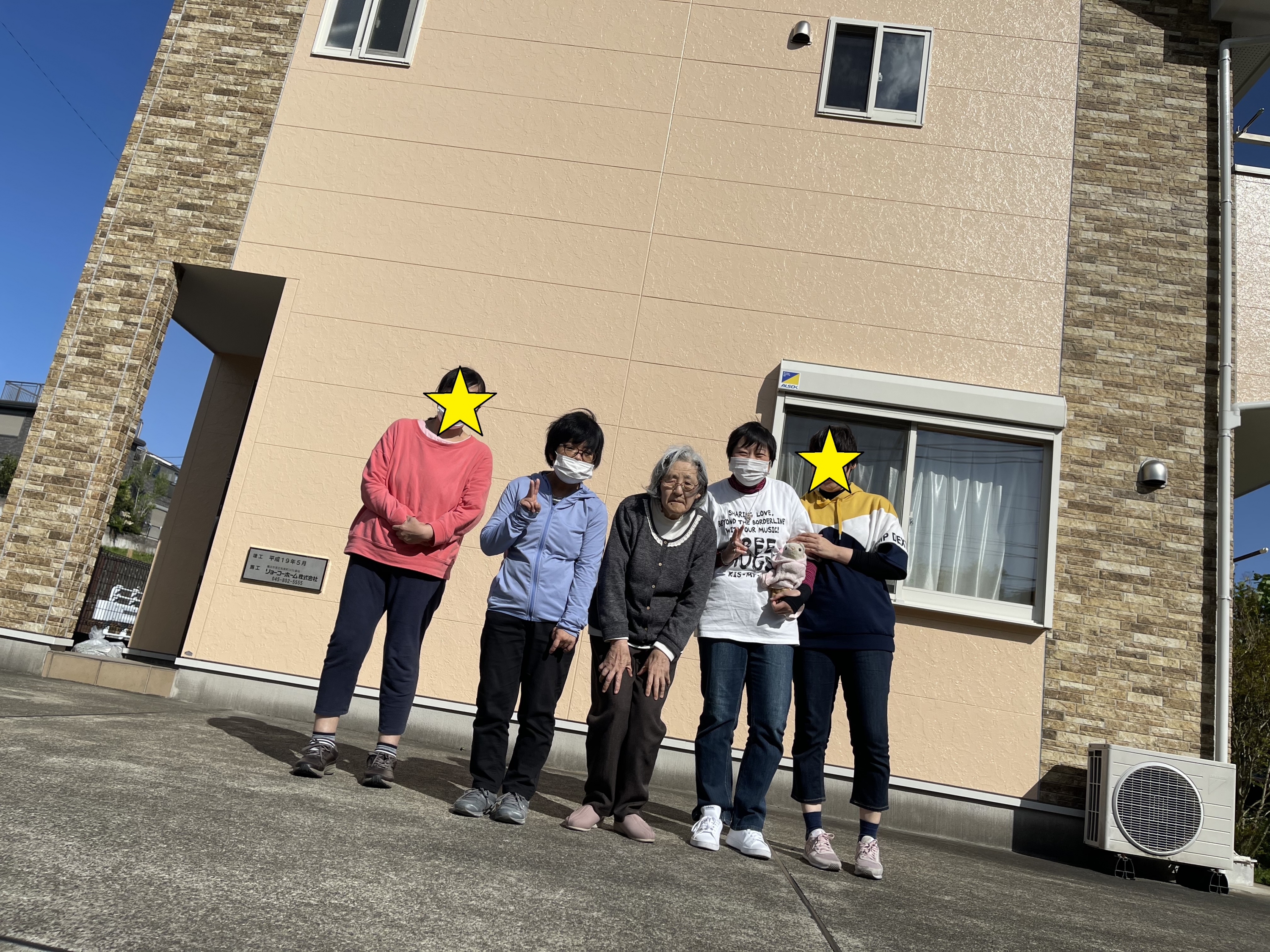 【地域支援センター】「グループホーム・アイリス」