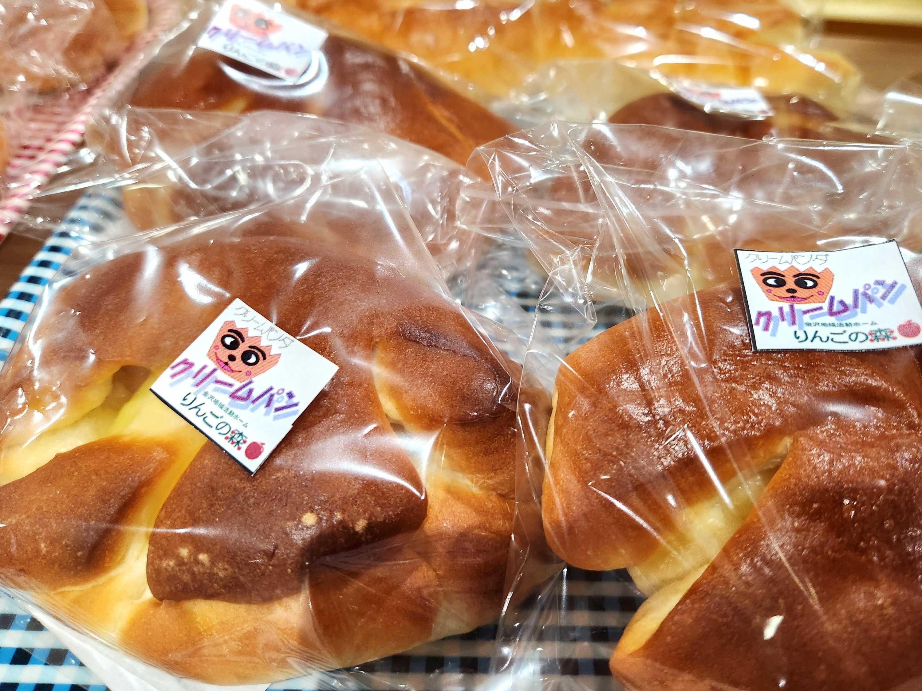 【釜利谷地域ケアプラザ】12/29 美味しいパン & ティータイム