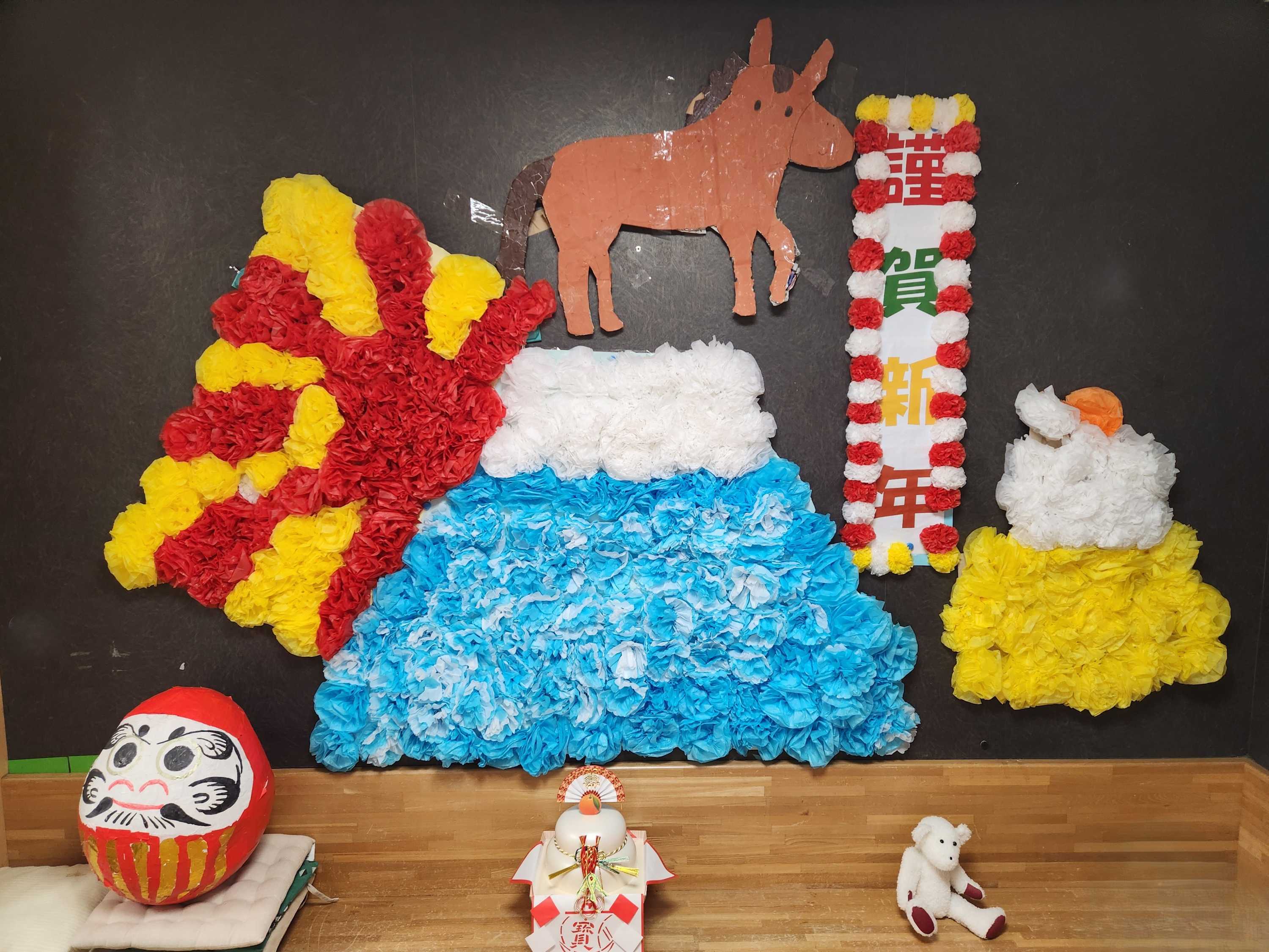 【釜利谷地域ケアプラザ】1/6　今年もよろしくお願いいたします