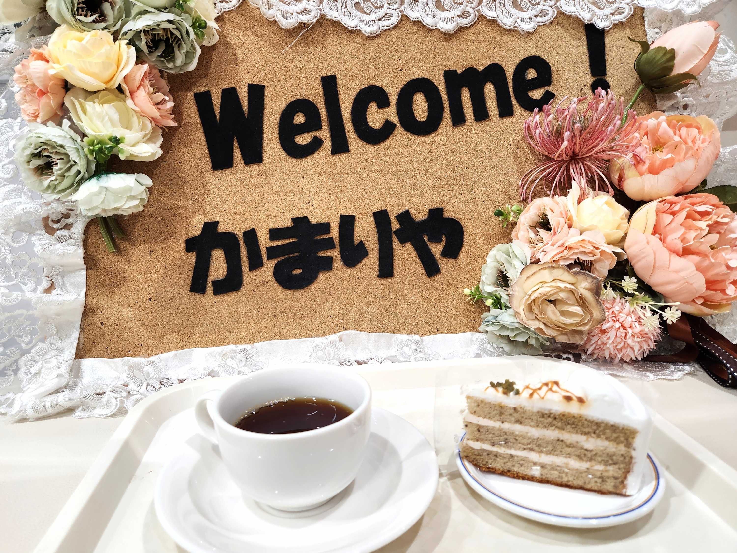 【釜利谷地域ケアプラザ】2/27　純喫茶は今日も賑やか♪