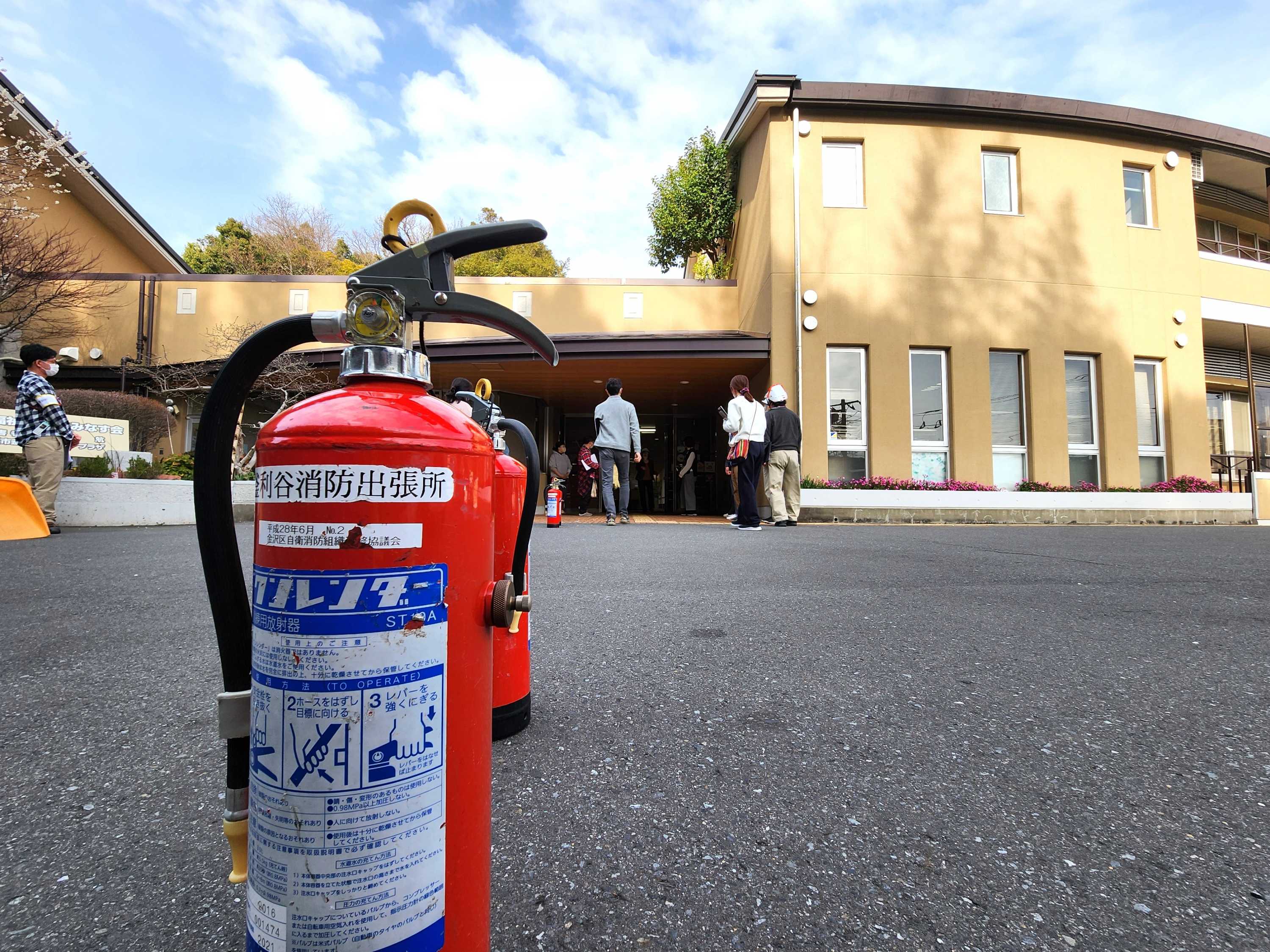 【釜利谷地域ケアプラザ】3/2　航・釜利谷ケアプラザ合同避難訓練