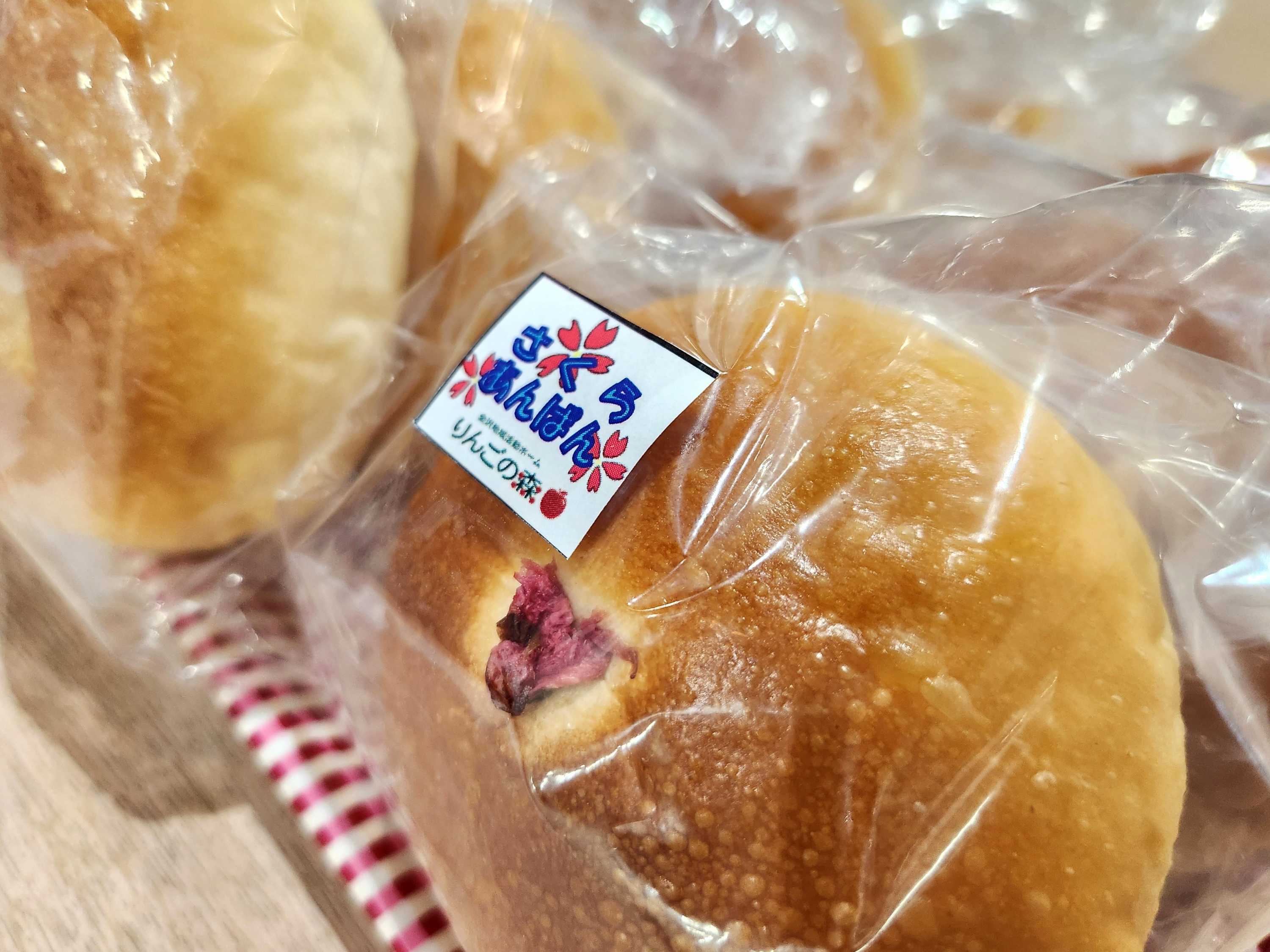 【釜利谷地域ケアプラザ】3/6　りんごの森からこんにちは！