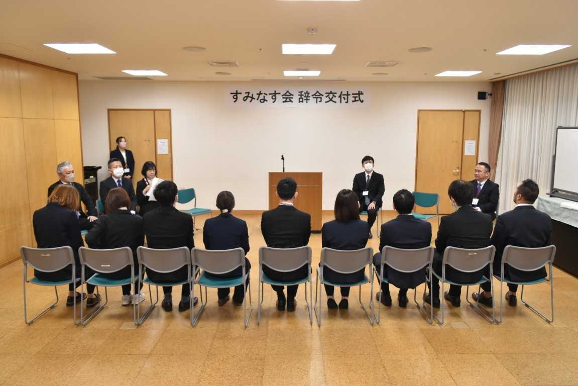 令和8年度 新任職員辞令交付式を行いました