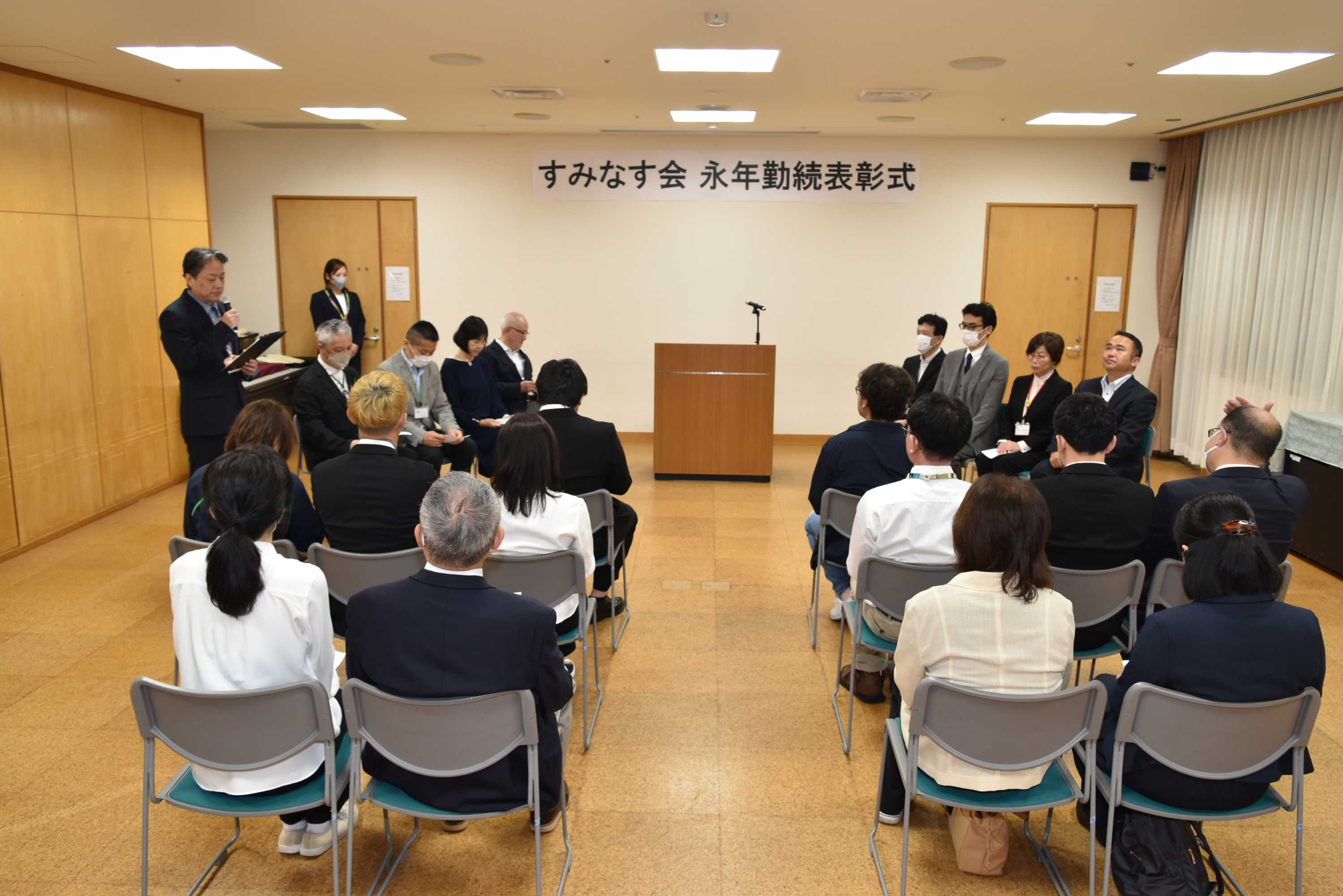 令和8年度 永年勤続表彰式