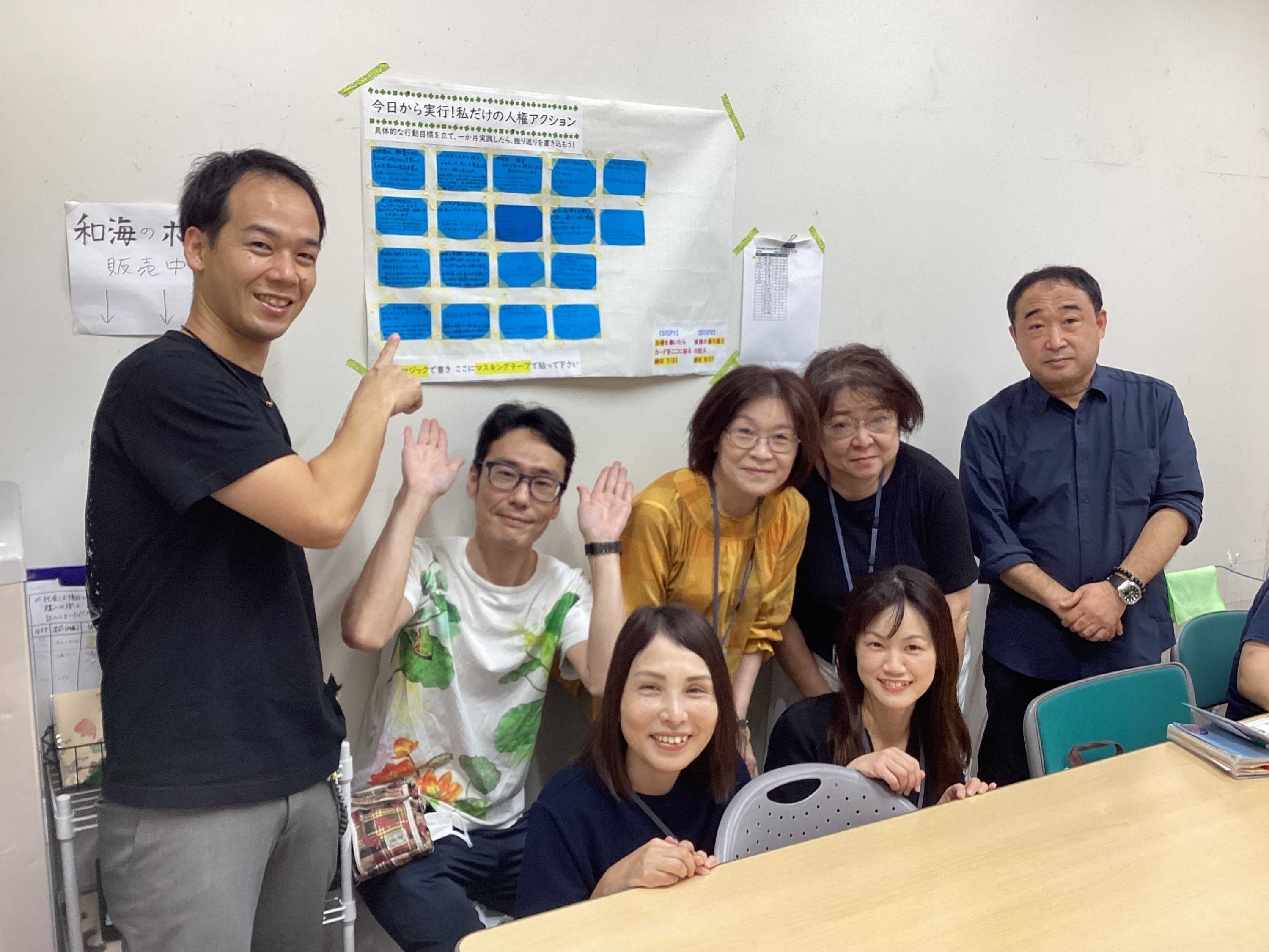 【人権の活動】航の様子！