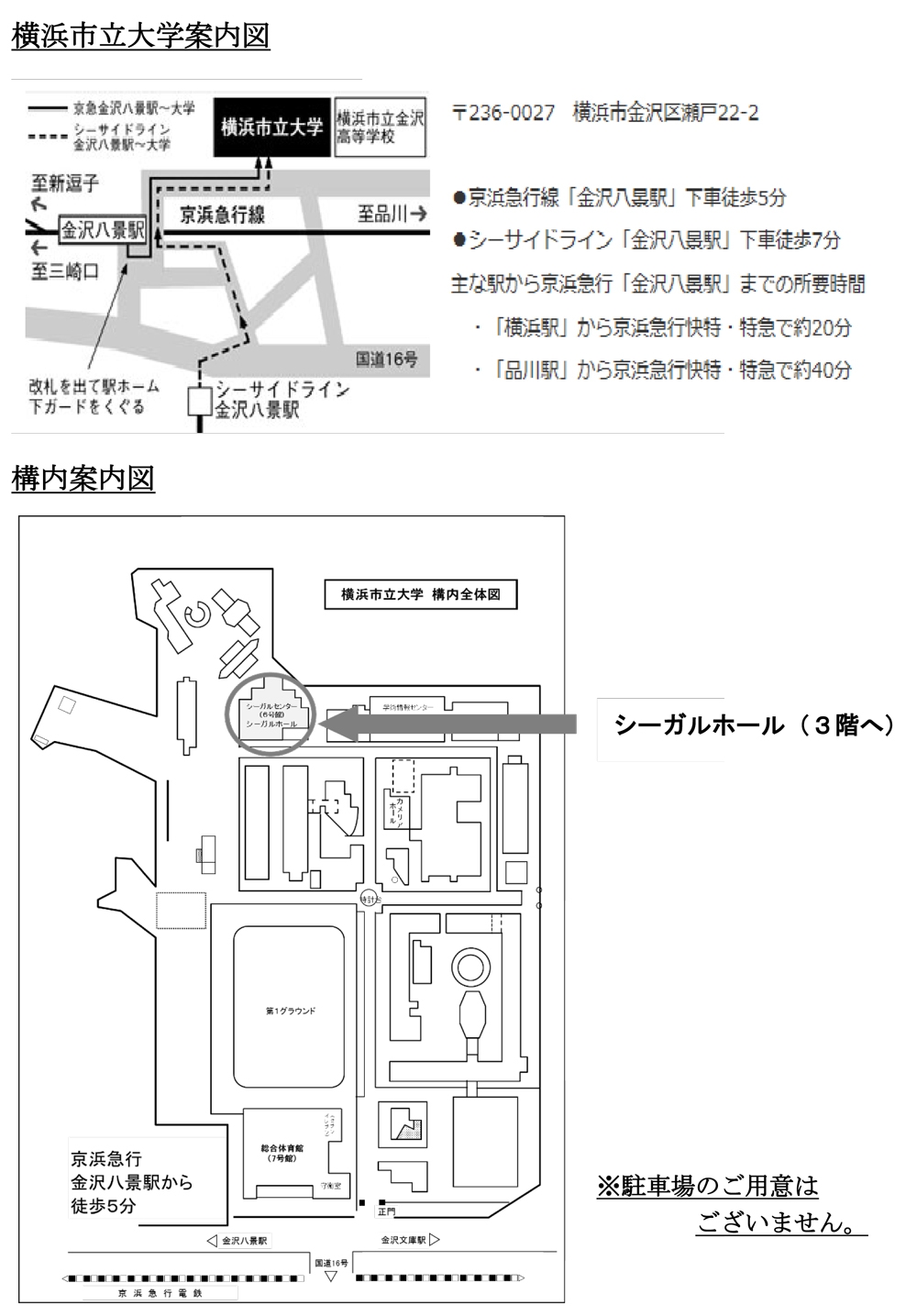 うすいまさと ライブ トーク お知らせ 社会福祉法人 すみなす会 横浜市金沢区 うすいまさと ライブ トーク お知らせ 社会福祉法人 すみなす会 横浜市金沢区