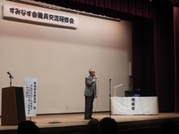 木下理事長　挨拶