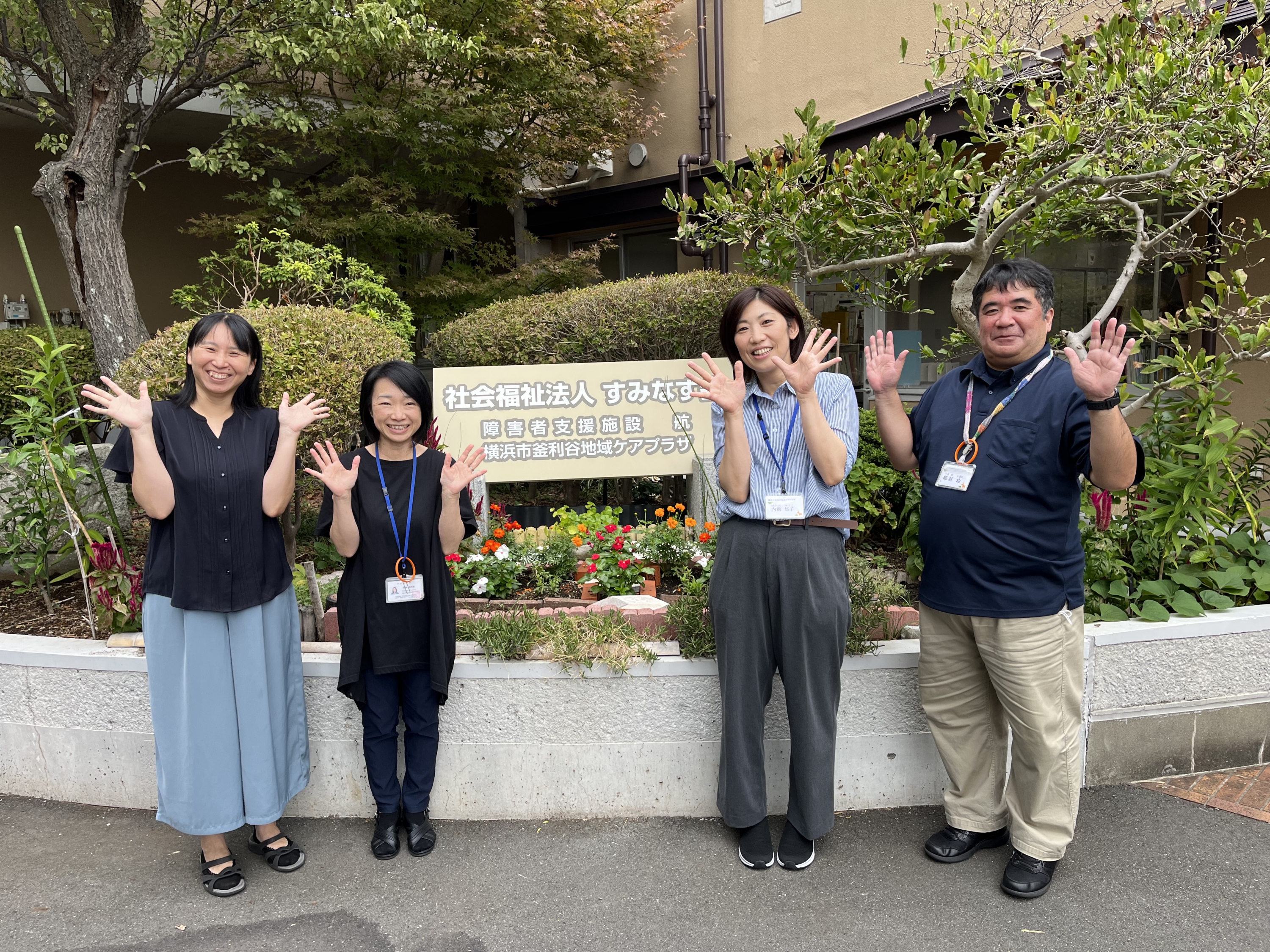 釜利谷のケアマネージャーたち